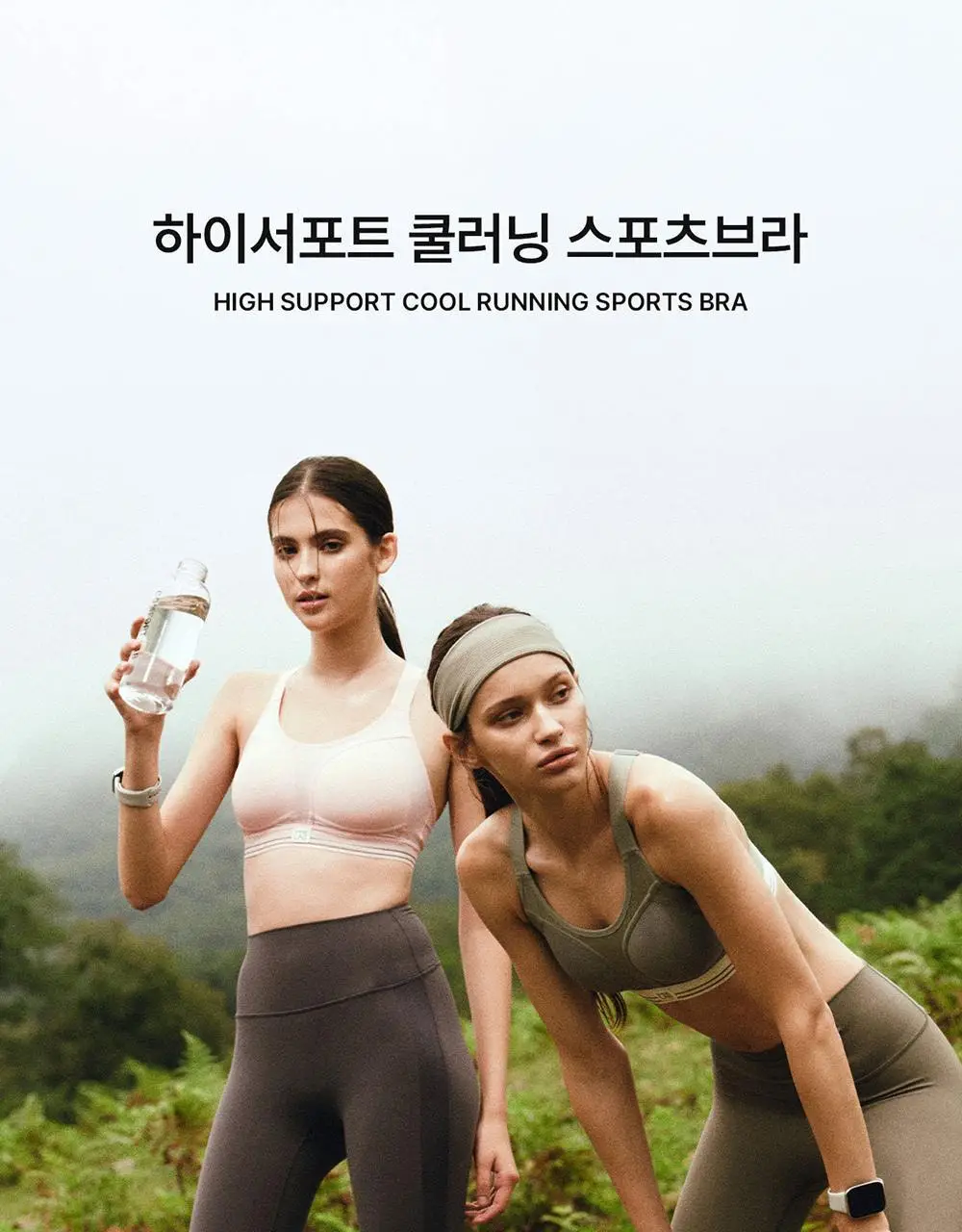 [컴포트랩] 하이서포트 쿨 러닝 스포츠브라 6colors / 10Size 상세페이지 8